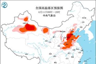 新利18app官网版下载截图3